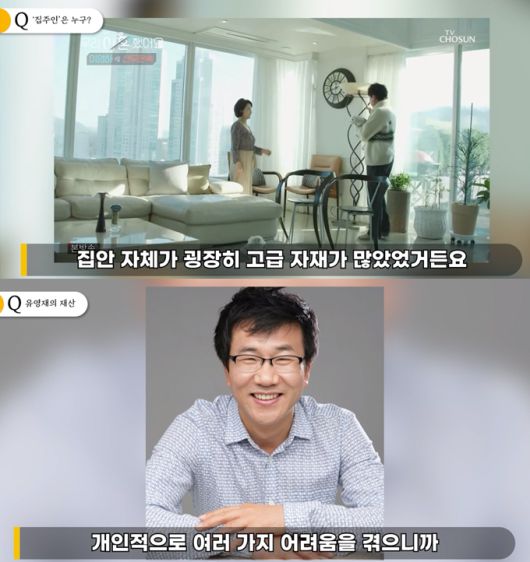 /사진=유튜브 채널 '연예 뒤통령 이진호' 캡처