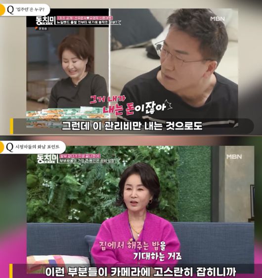 /사진=유튜브 채널 '연예 뒤통령 이진호' 캡처