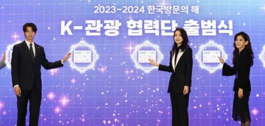 윤석열 대통령 부인 김건희 여사가 23일 서울 중구 한국관광공사 홍보관 '하이커 그라운드'에서 열린 K-관광 협력단 출범식에서 한국방문의 해 위원회 위원장인 이부진 신라호텔 사장, 한국방문의 해 홍보대사인 배우 차은우 등 참석자들과 함께 세계인을 한국으로 초대하는 초청장 발송 세리머니를 하고 있다. (대통령실통신사진기자단) /사진=뉴시스