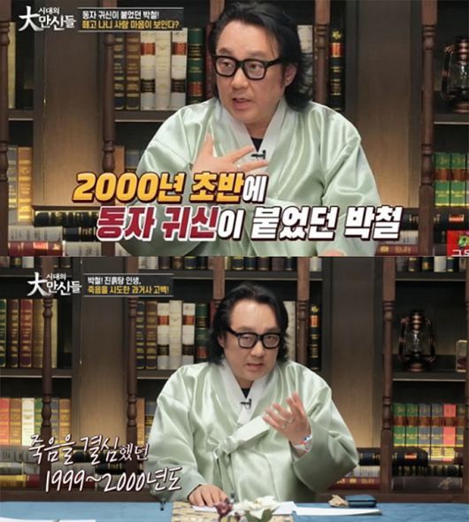 머니투데이