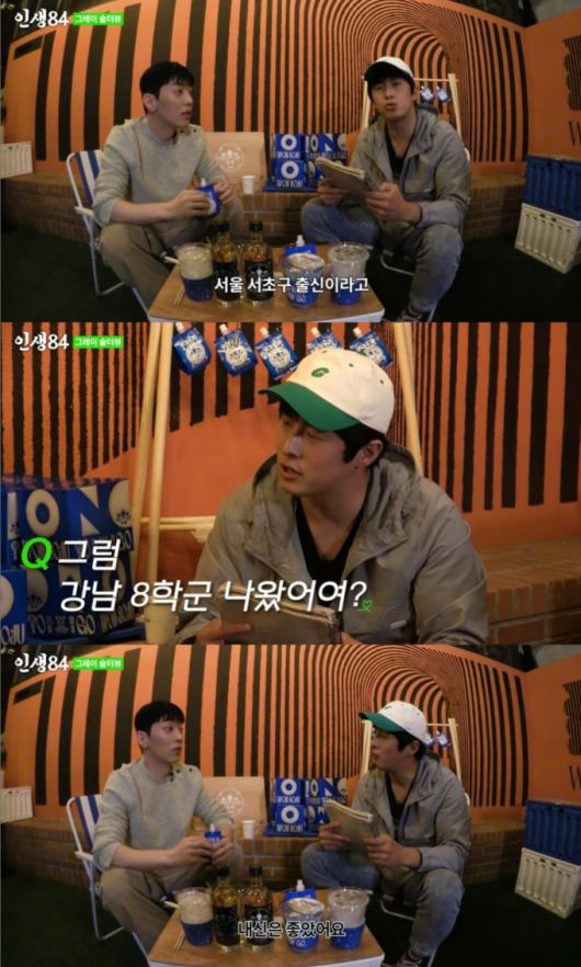 /사진=유튜브 채널 '인생84' 캡처