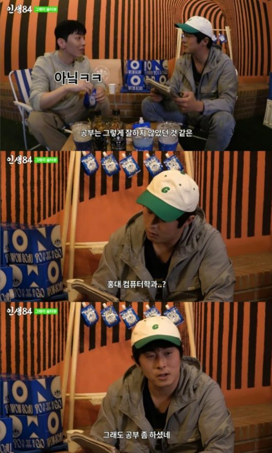 /사진=유튜브 채널 '인생84' 캡처