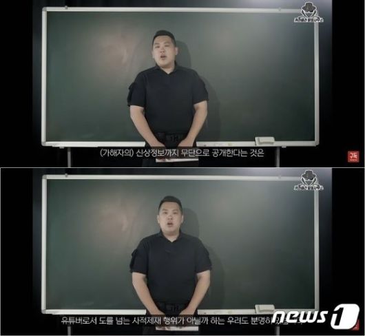 유튜버 카라큘라가 영상에서 부산 돌려차기 가해 남성의 신상을 공개한 이유를 밝히고 있다.(카라큘라 탐정사무소 캡처)