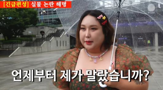 /사진=유튜브 채널 '또간집'