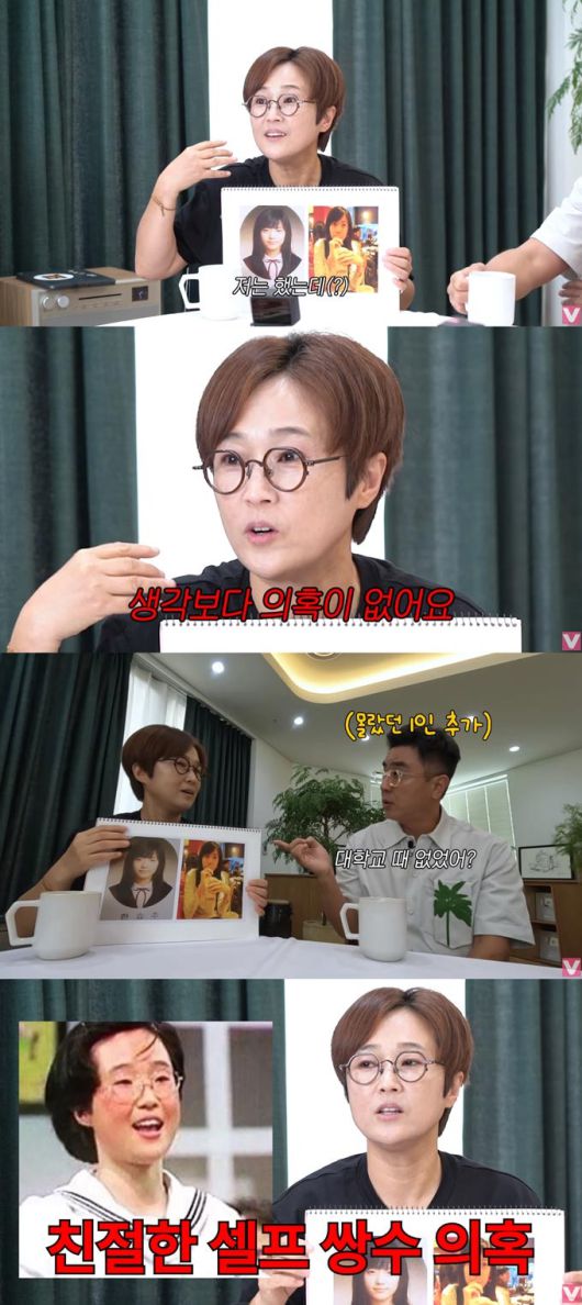 /사진=유튜브 채널 '비보TV-어서오CEO' 영상