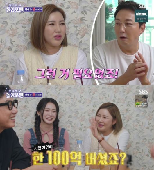 /사진=SBS 예능 '신발 벗고 돌싱포맨'