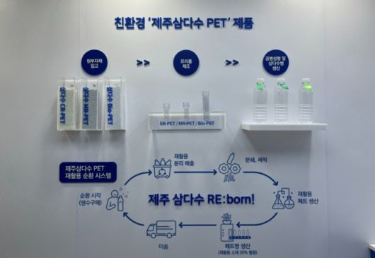 제주 조천읍 제주삼다수 공장 L5 내부./사진=유예림 기자