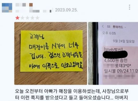 머니투데이