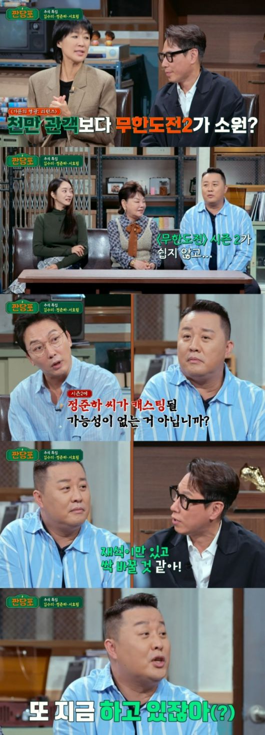 머니투데이