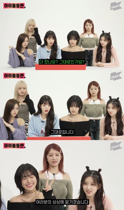 /사진=유튜브 채널 '원더케이' 영상