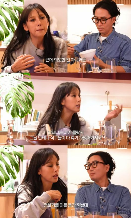 /사진=유튜브 채널 '요정재형' 캡처