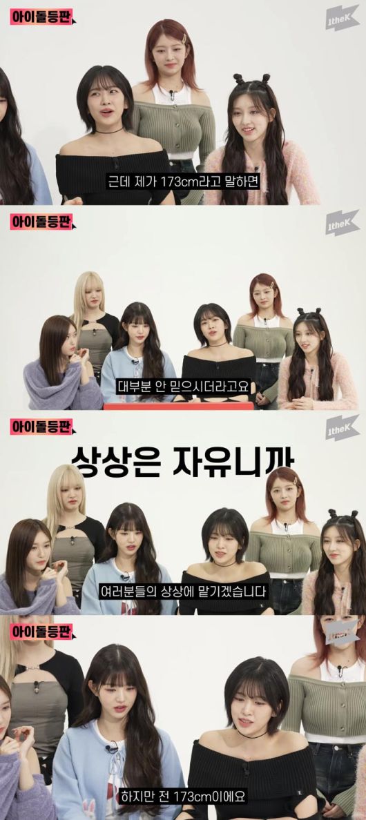 /사진=유튜브 채널 '원더케이' 영상