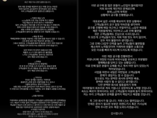 /사진=홍영기 인스타그램 캡처