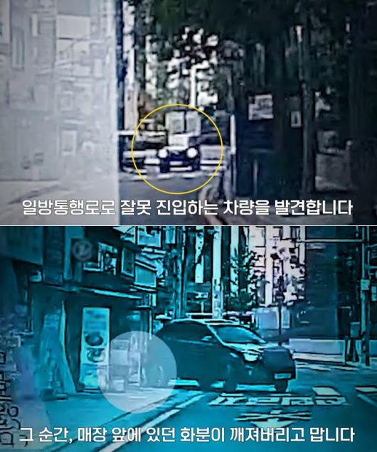 /사진=유튜브 채널 '경찰청'