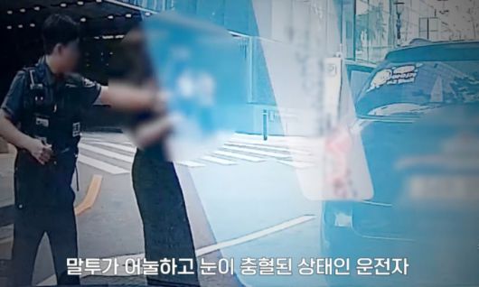 /사진=유튜브 채널 '경찰청'