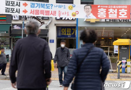 국민의힘이 김포시 등의 서울시 편입을 당론으로 추진하겠다고 밝히면서 논란이 이어지고 있는 3일 경기도 김포시의 한 거리에 김포시의 서울시 편입이 좋다는 내용의 현수막이 게시돼 있다. 2023.11.3/사진=뉴스1