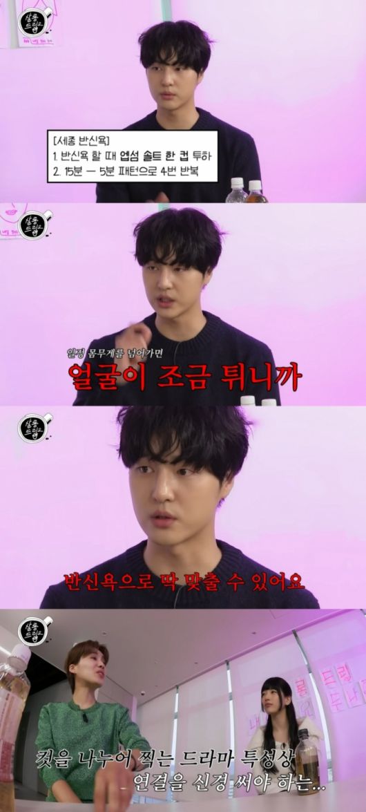 /사진=유튜브 채널 '테오' 캡처