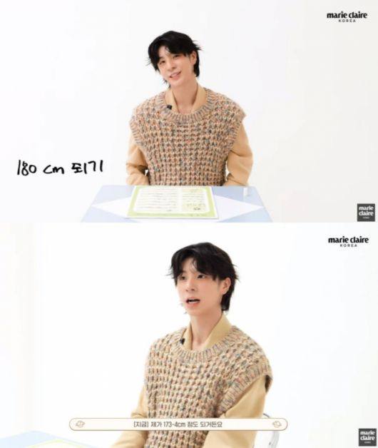 /사진=유튜브 채널 'Marie Claire Korea'