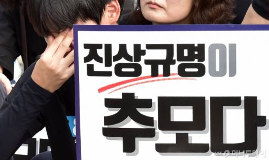 지난 9월 4일 서이초 교사 49재 추모 집회(공교육 멈춤의 날) /사진=임한별(머니S)