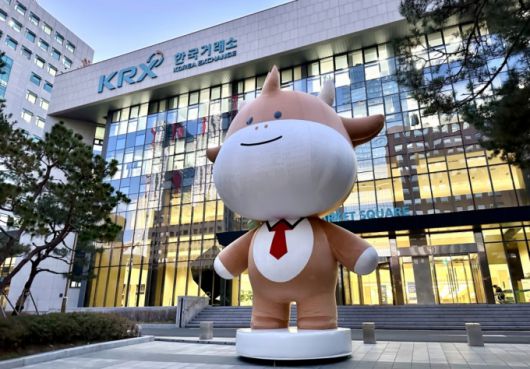 한국거래소 전경. /사진=김창현 기자.