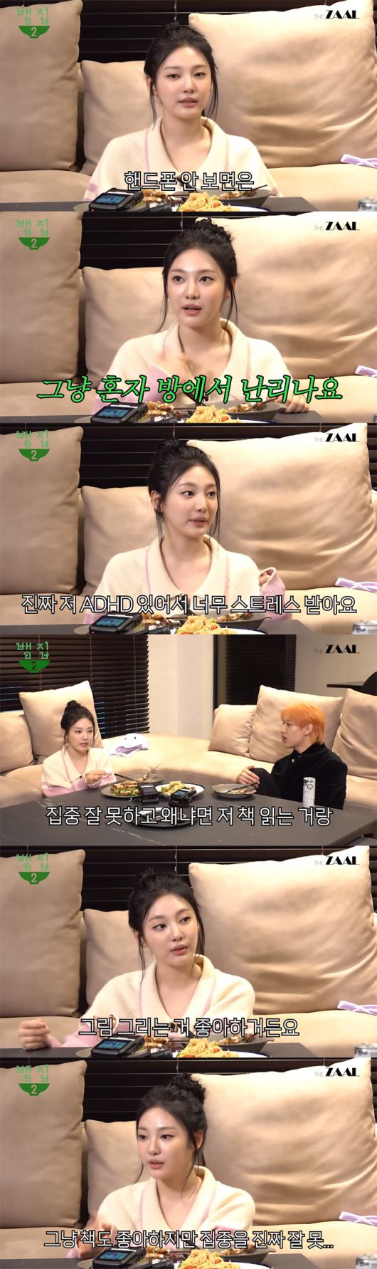 /사진=유튜브 채널 '뱀집'  영상