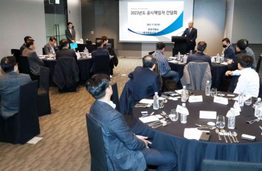 /사진제공=한국거래소