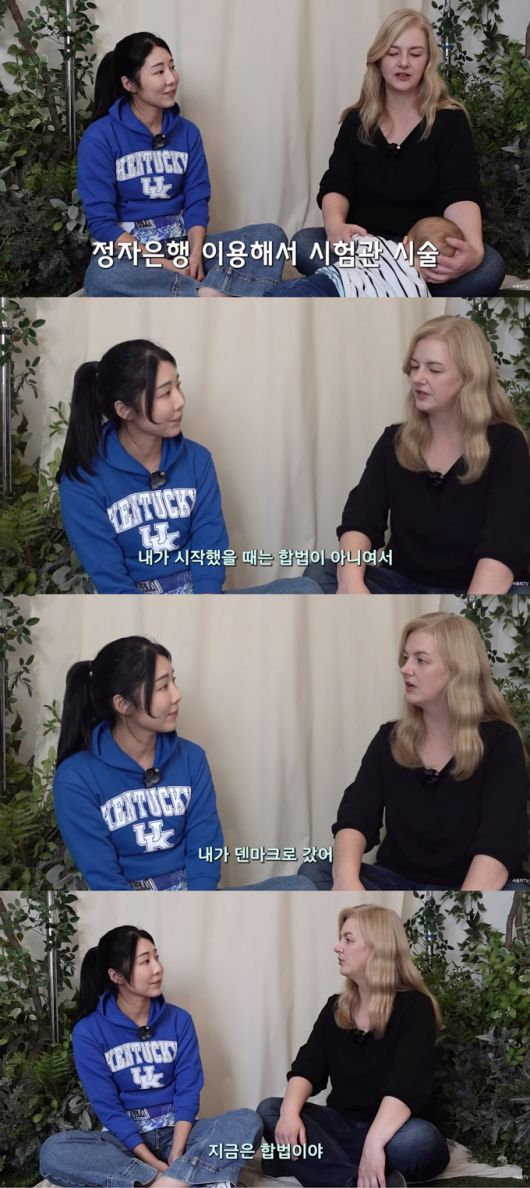 /사진=유튜브 채널 '사유리TV' 영상