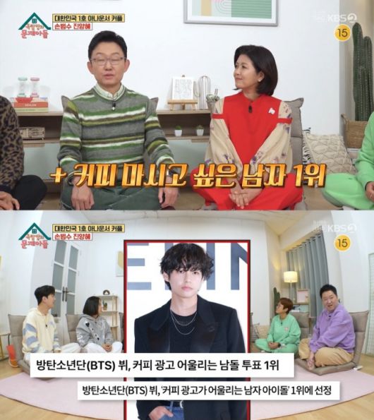 /사진=KBS2 예능 '옥탑방의 문제아들'