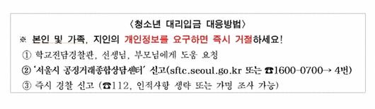 /사진제공=서울시