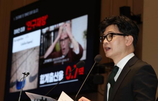 [서울=뉴시스] 조성봉 기자 = 한동훈 법무부 장관이 6일 오후 서울 여의도 국회에서 열린 국민의힘 정책의원총회에서 '출입국이민청 신설 방안'에 대해 설명하고 있다. 2023.12.06.