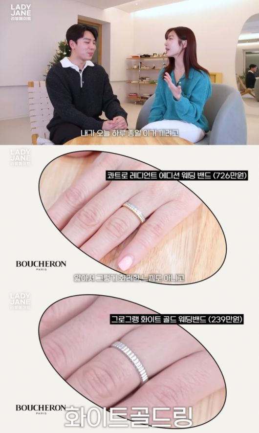 /사진=유튜브 채널 '레이디제인의 리뷰메이트'