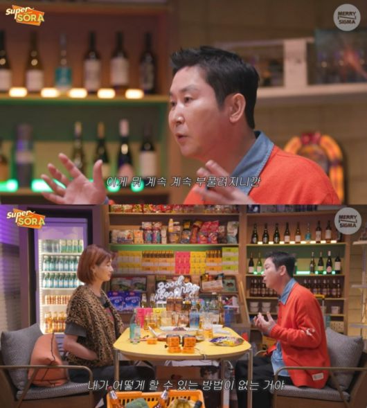 /사진=유튜브 채널 '메리앤시그마 merrynsigma'