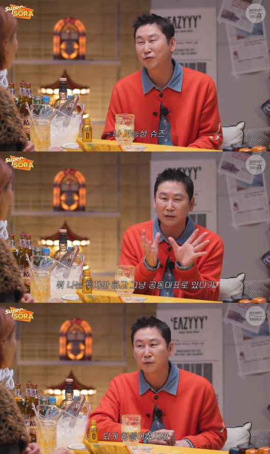 /사진=유튜브 채널 '메리앤시그마'의 '이소라의 슈퍼마켙' 영상