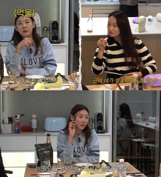 /사진=유튜브 영상 갈무리