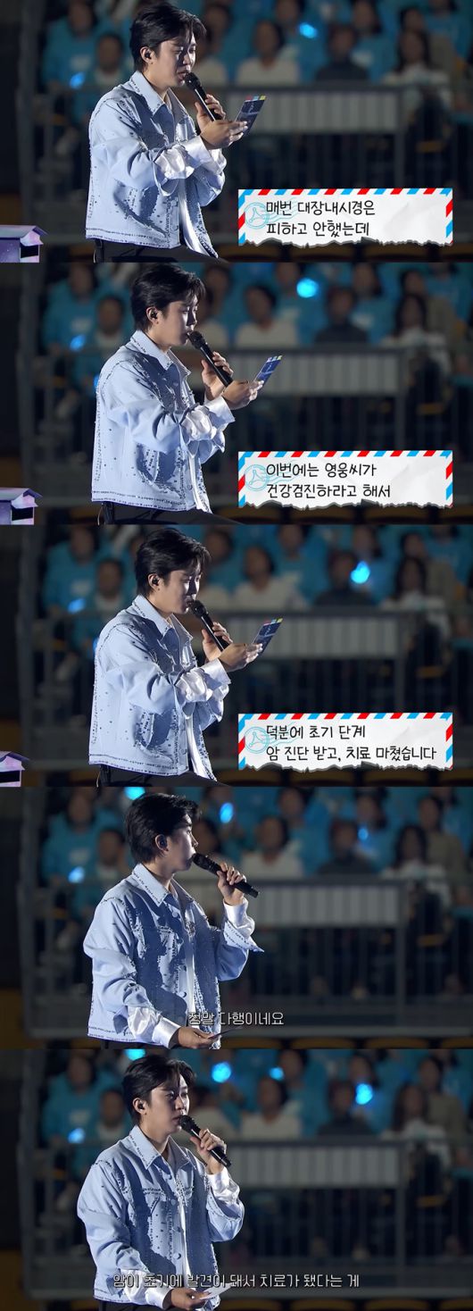 /사진=유튜브 채널 '임영웅' 영상