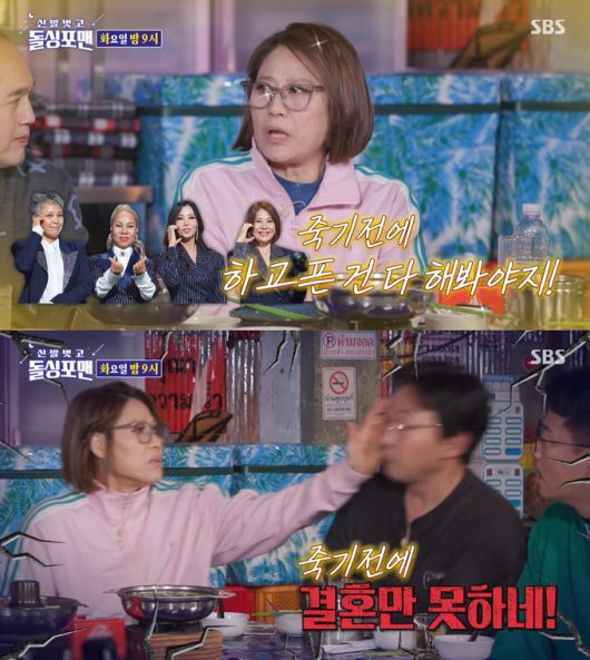 /사진=SBS '강심장VS' 방송 화면