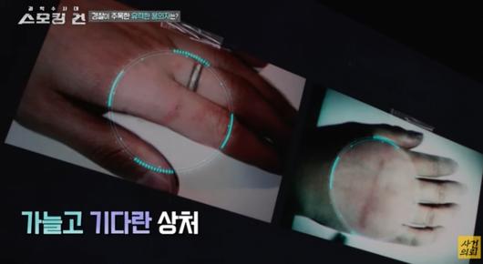 /사진=유튜브 채널 '김복준의 사건의뢰' '과학수사대 스모킹 건' 영상 갈무리