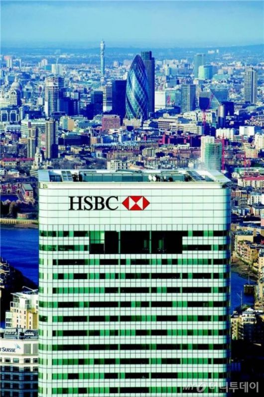 HSBC타워