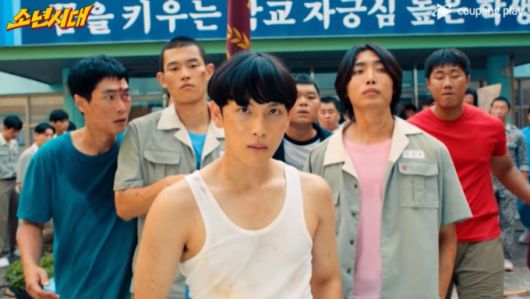 소년시대 예고편 화면/사진=쿠팡플레이 예고편 캡쳐