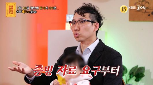 /사진=KBS Joy '무엇이든 물어보살' 예고 영상