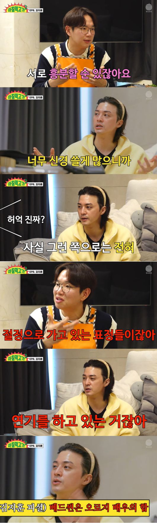 /사진=유튜브 채널 '재밌는 거 올라온다' 영상