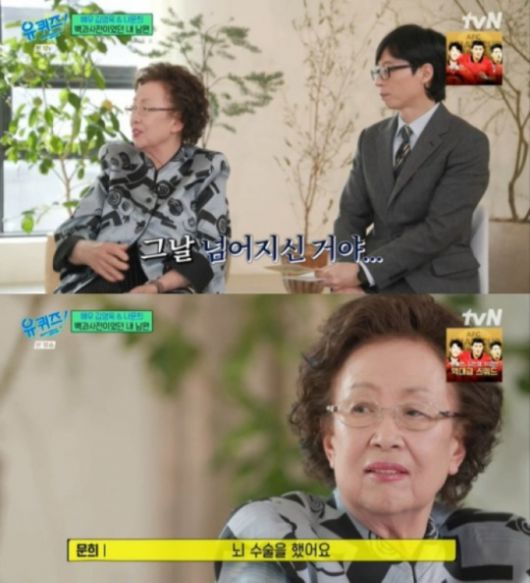 /사진=tvN '유퀴즈 온 더 블럭'700