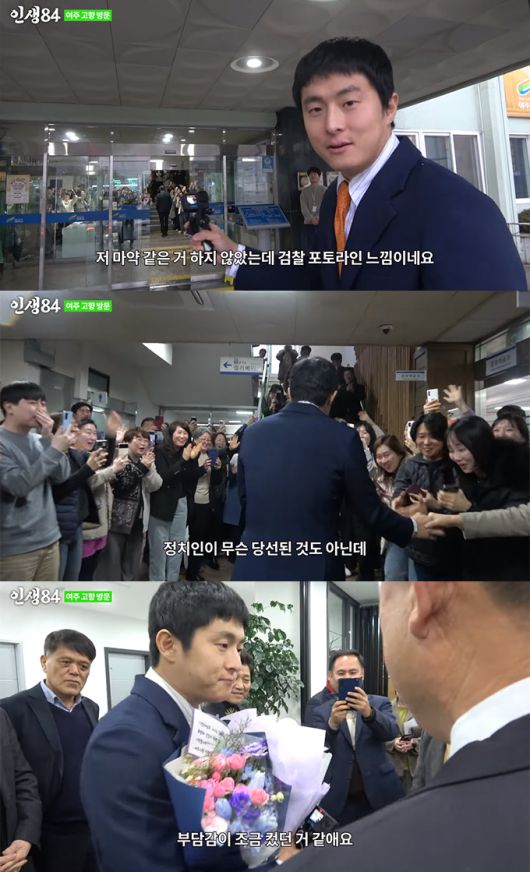 /사진=유튜브 영상 갈무리