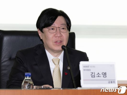(서울=뉴스1) 이재명 기자 = 김소영 금융위원회 부위원장이 23일 오전 서울 여의도 한국거래소에서 열린 전환사채 시장 건전성 재고 간담회에서 모두발언을 하고 있다. 2024.1.24/뉴스1  Copyright (C) 뉴스1. All rights reserved. 무단 전재 및 재배포,  AI학습 이용 금지.