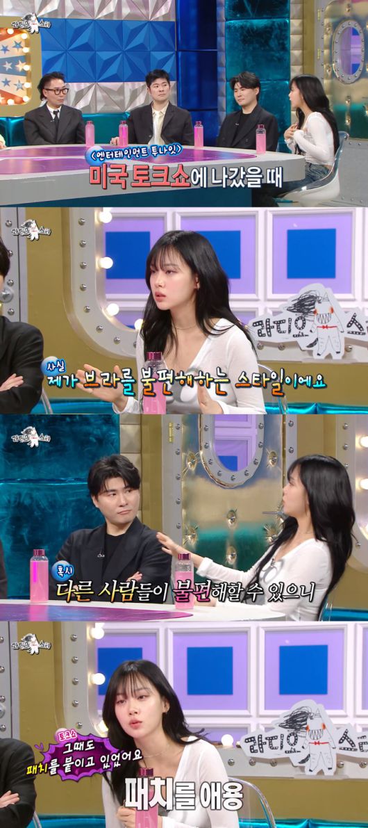 /사진=MBC '라디오스타' 방송 화면