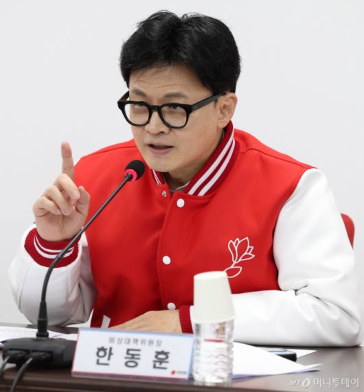 한동훈 국민의힘 비상대책위원장이 11일 오전 서울 여의도 국민의힘 당사에서 열린 비상대책위원회의에서 발언하고 있다. /사진=뉴시스