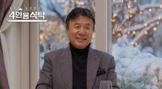 배우 박영규./사진=채널A '절친 토큐멘터리 4인용 식탁'