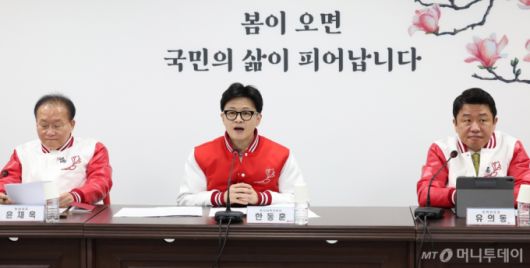 한동훈 국민의힘 비상대책위원장이 11일 오전 서울 여의도 국민의힘 당사에서 열린 비상대책위원회의에서 발언하고 있다. /사진=뉴시스