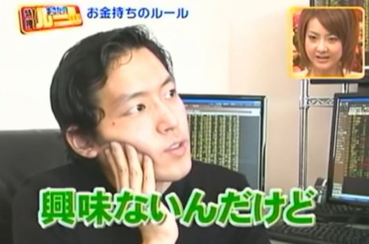 일본 방송에 출연한 일본 슈퍼개미 'BNF'