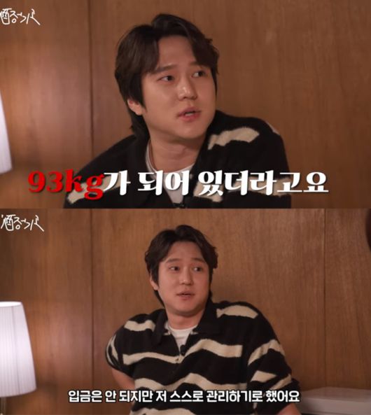 /사진=유튜브 영상 갈무리